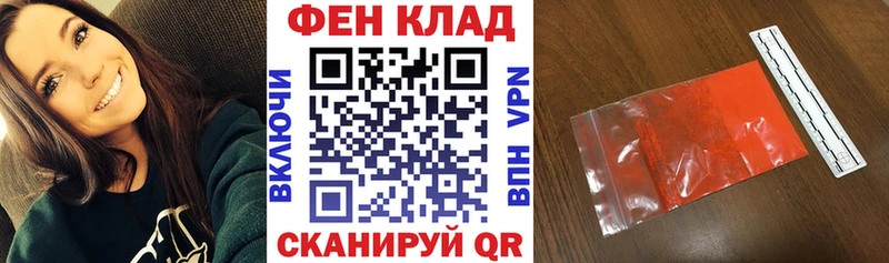 АМФЕТАМИН 98% купить сайты Буй