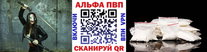Alpha-PVP VHQ  Буй 