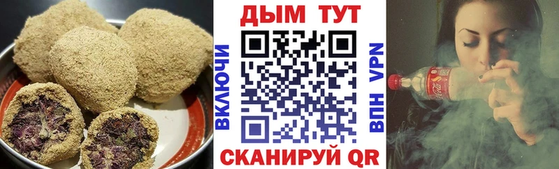 Cannafood марихуана  Буй 