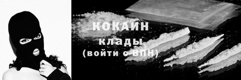 Cocaine Эквадор  kraken как зайти  Буй 