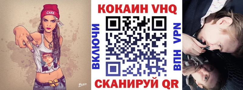 Cocaine FishScale  мориарти состав  Буй 