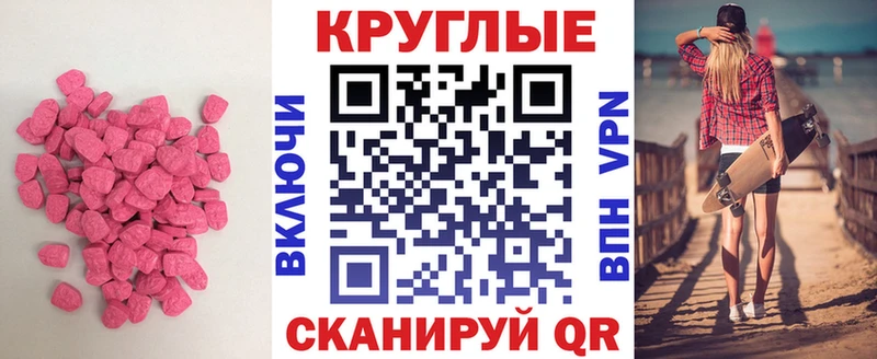 blacksprut ссылка  Буй  Экстази mix 