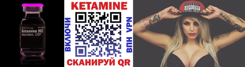 КЕТАМИН ketamine  Буй 