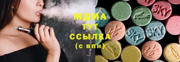 бутик Ельня