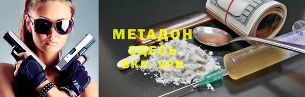MDMA Лабытнанги