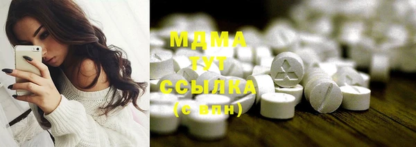 mdma Армянск