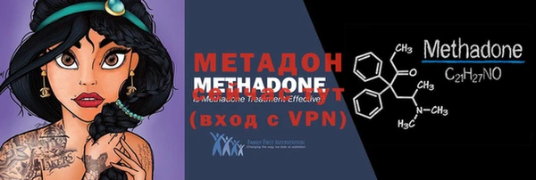 каннабис Мурманск