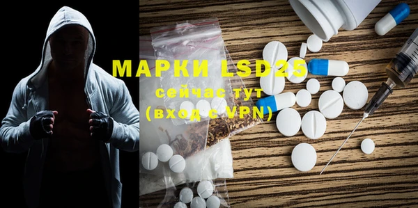 мяу мяу кристалл Нижневартовск