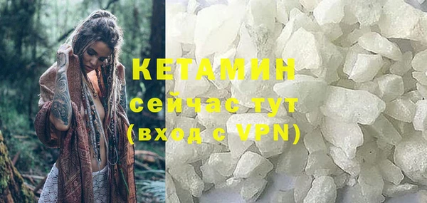 кристаллы Верея