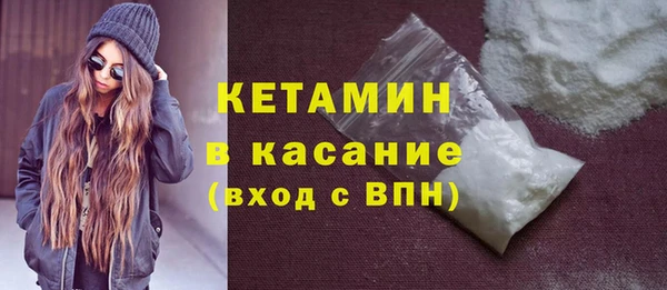 2c-b Арсеньев