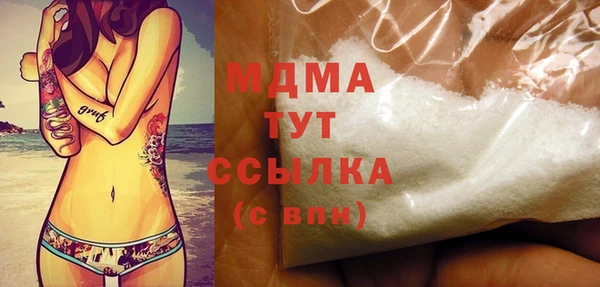 MDMA Лабытнанги