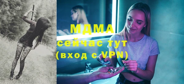 mdma Армянск