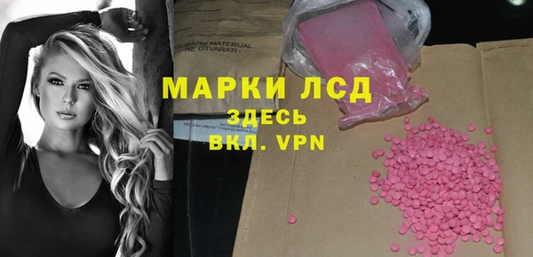 ALPHA-PVP Кострома
