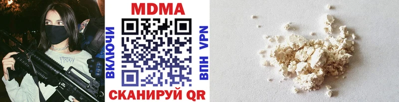 МЕГА как зайти  Буй  MDMA кристаллы 