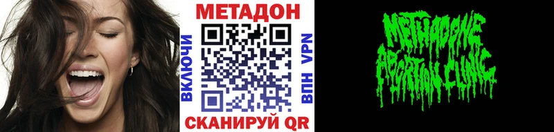 Метадон мёд  Буй 