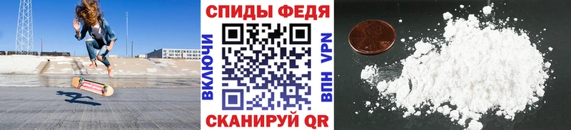 Первитин пудра  купить   Буй 