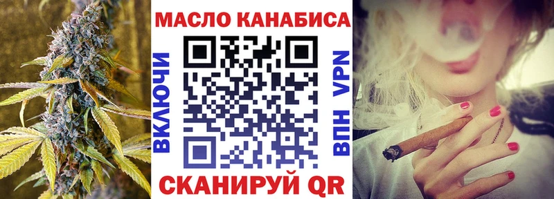 ТГК концентрат  Буй 