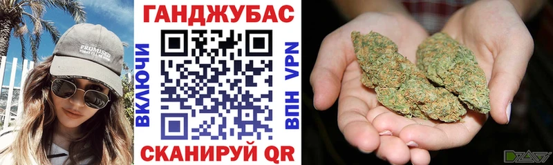 Каннабис White Widow  Буй 